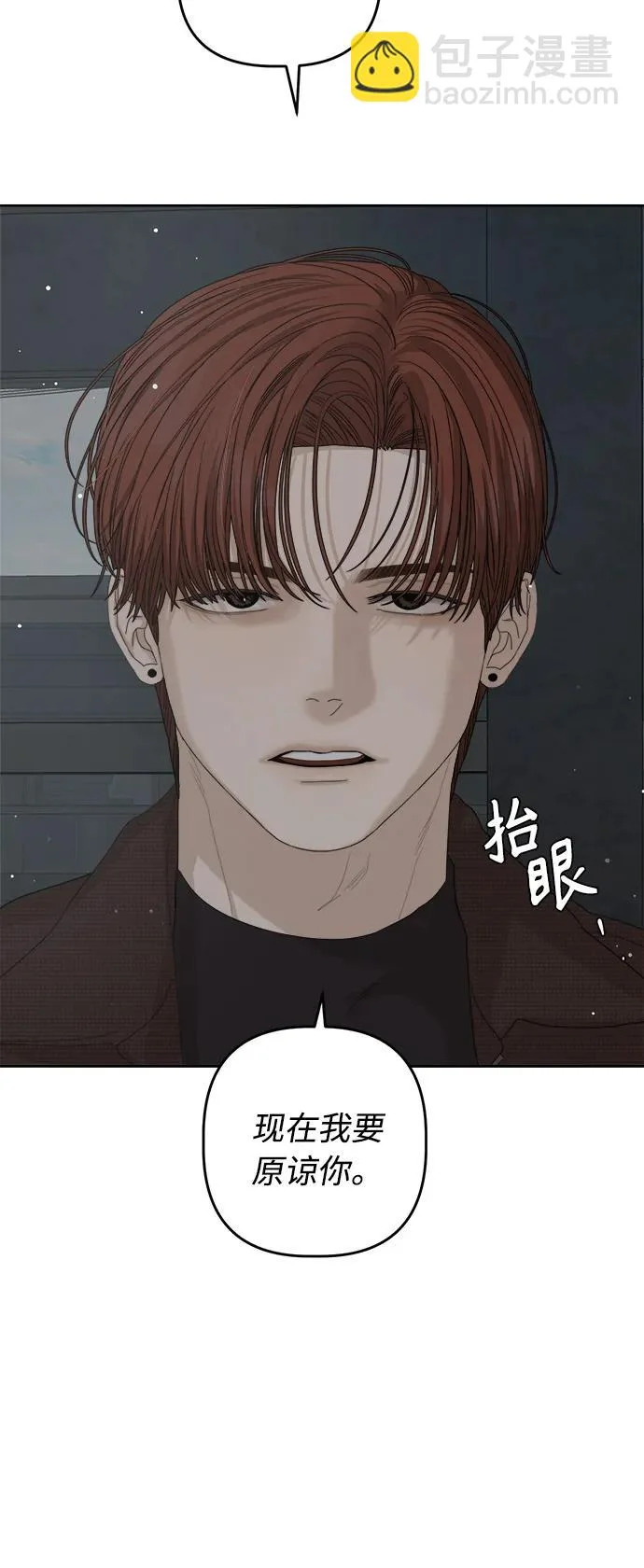 最终话 第41页