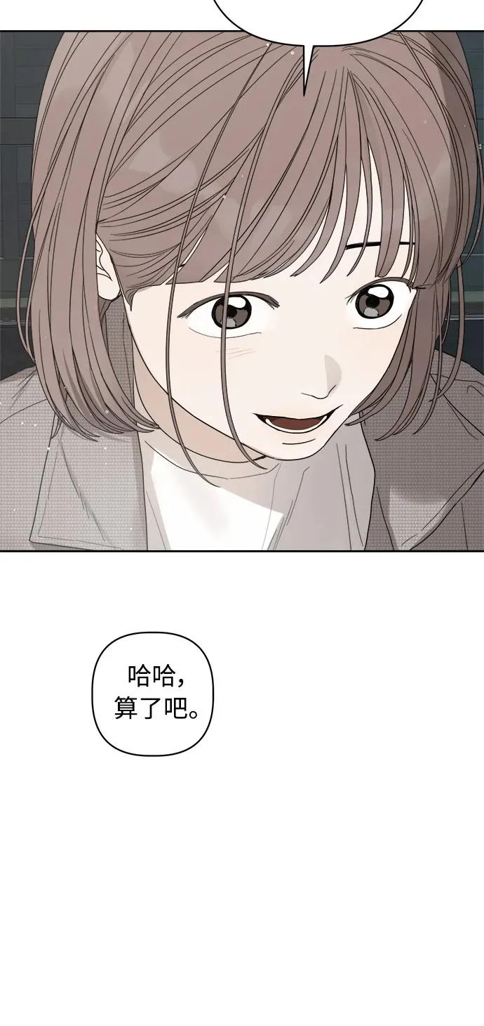 最终话 第56页