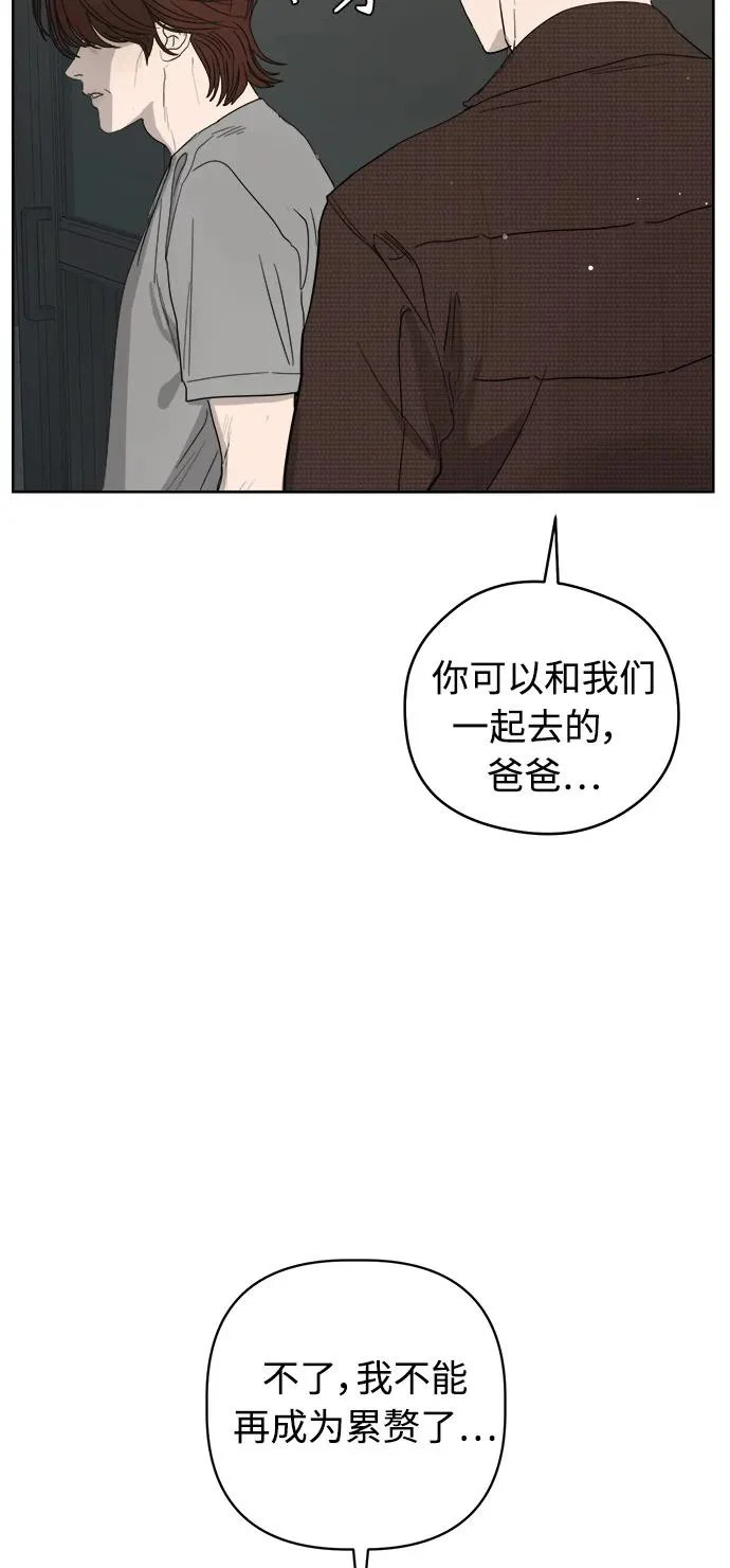 最终话 第60页