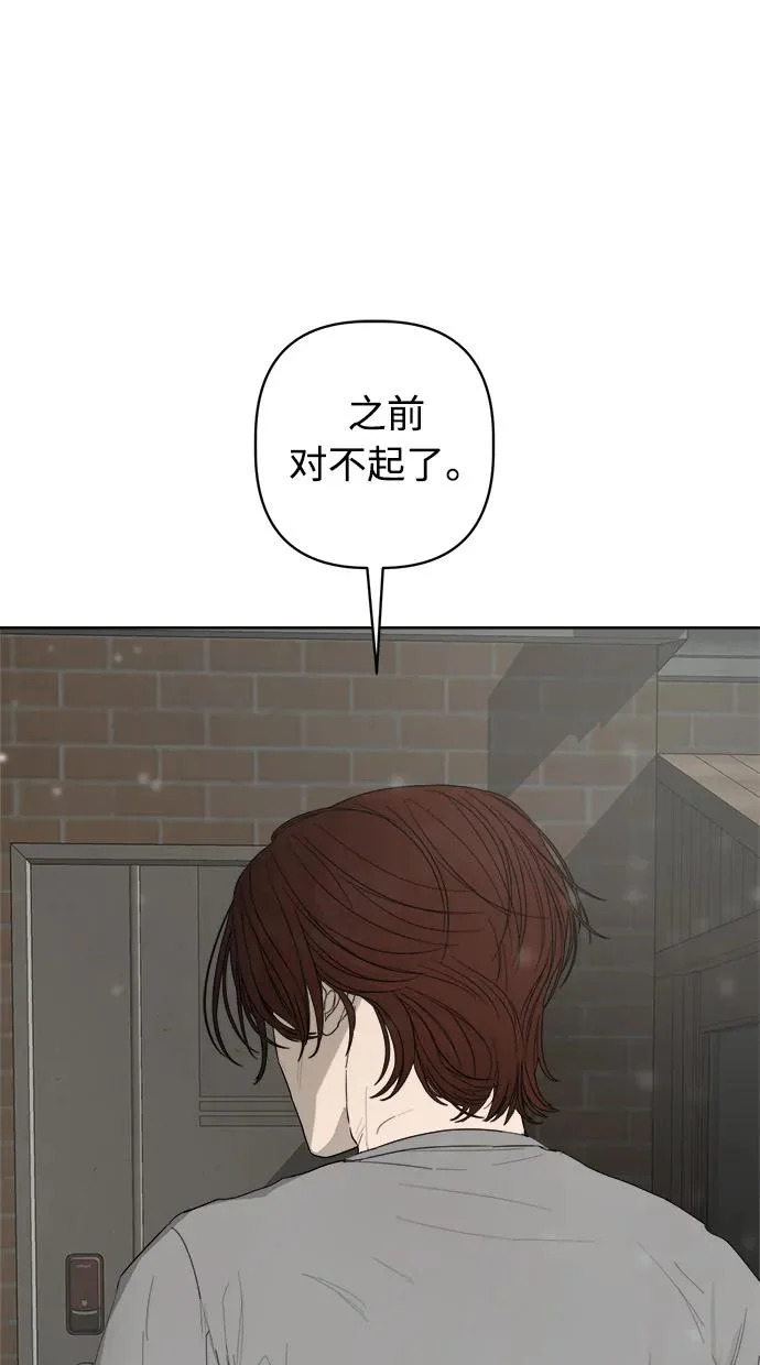 最终话 第62页