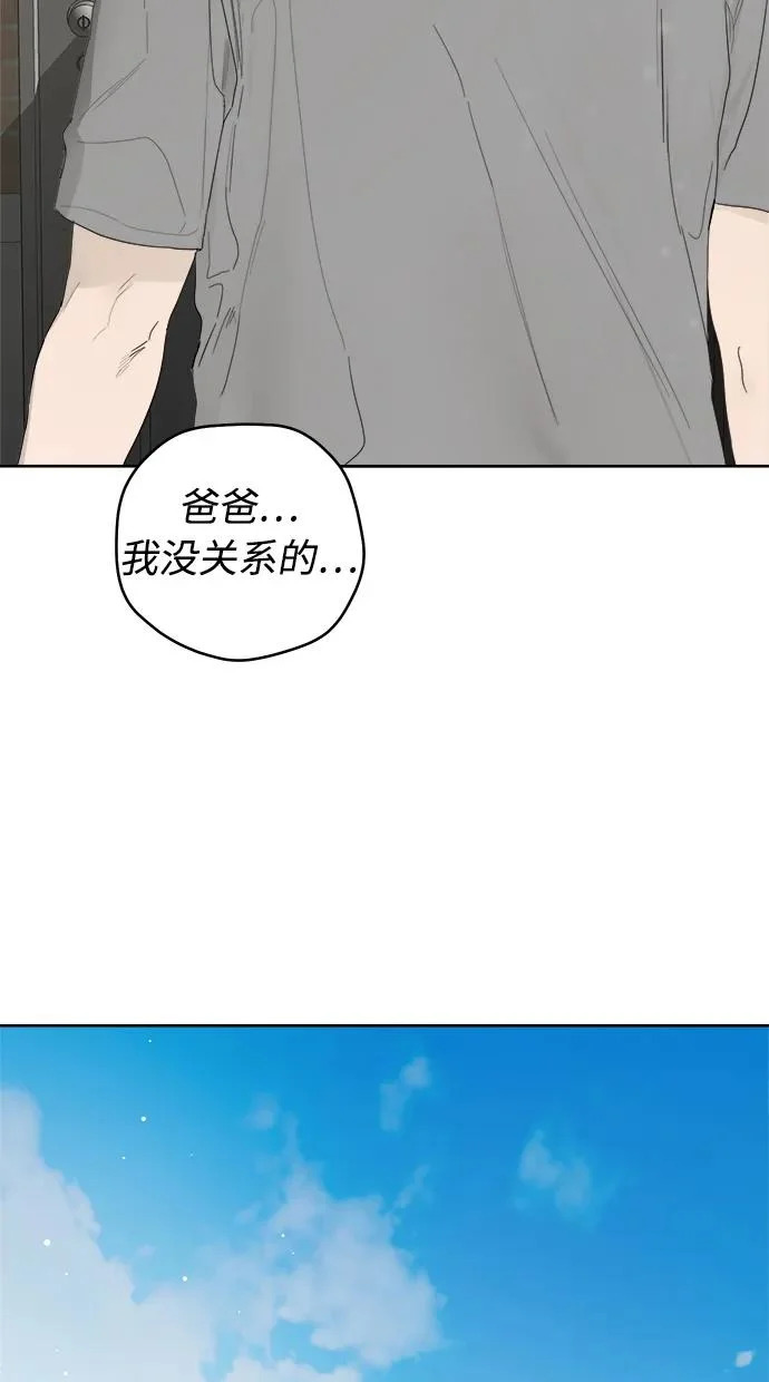 最终话 第63页