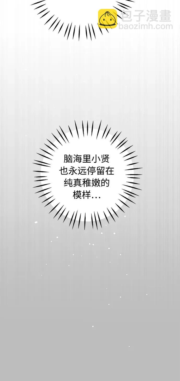 最终话 第71页