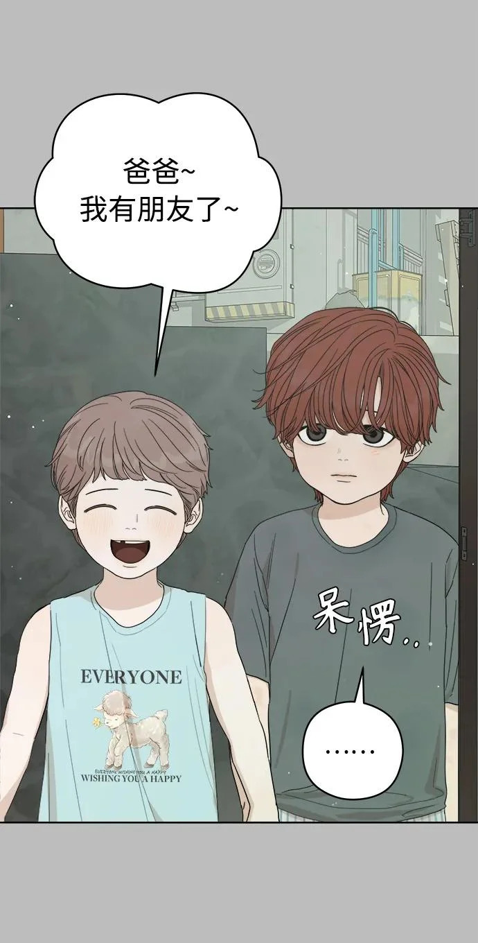 最终话 第72页