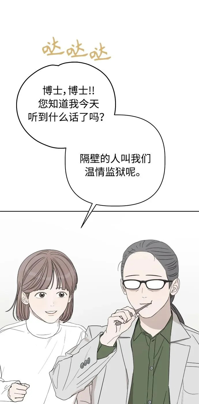 家常菜之梦 第1话 第32页