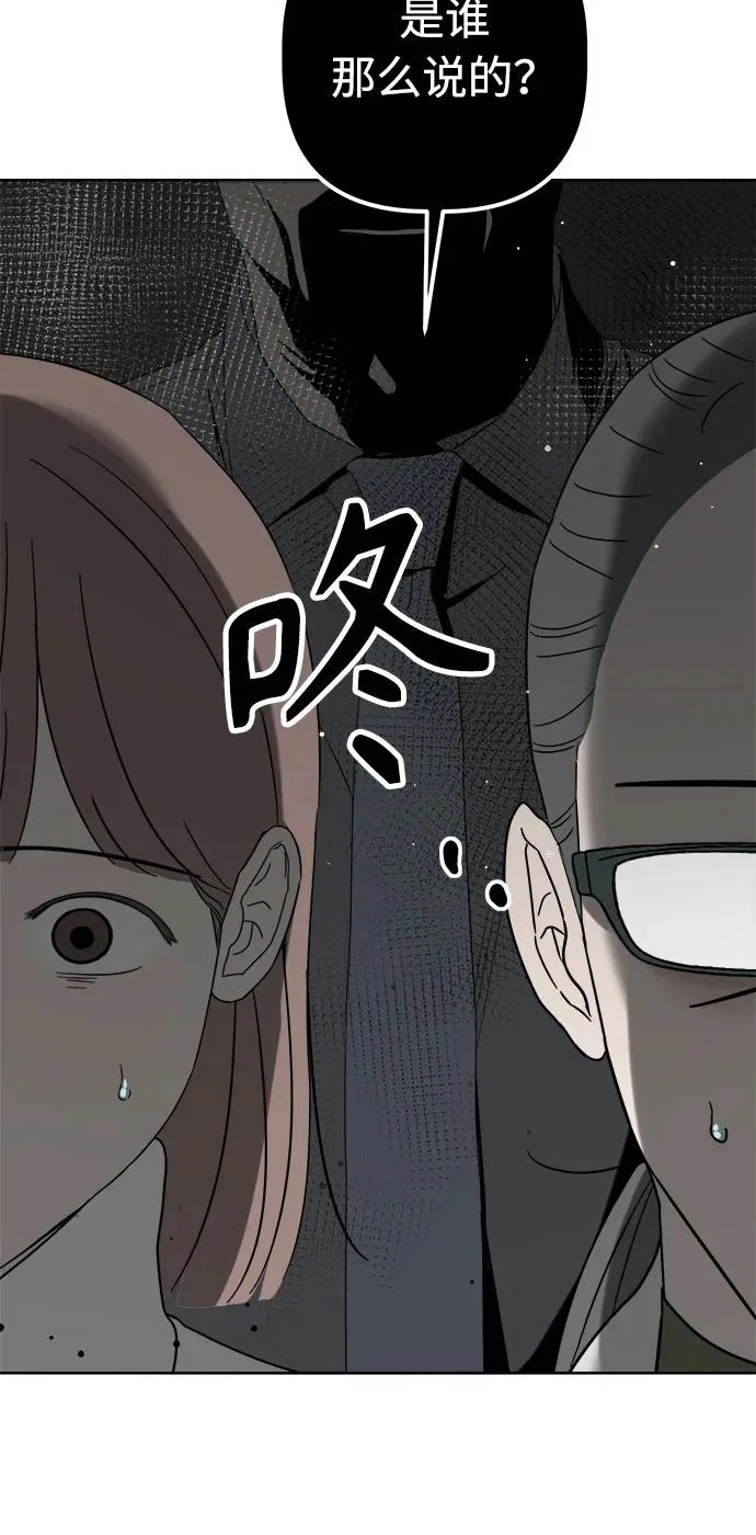 家常菜之梦 第1话 第35页