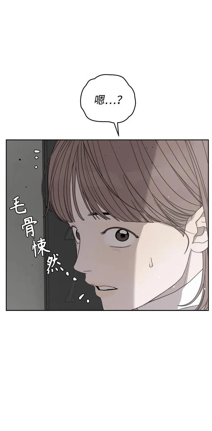 家常菜之梦 第1话 第36页