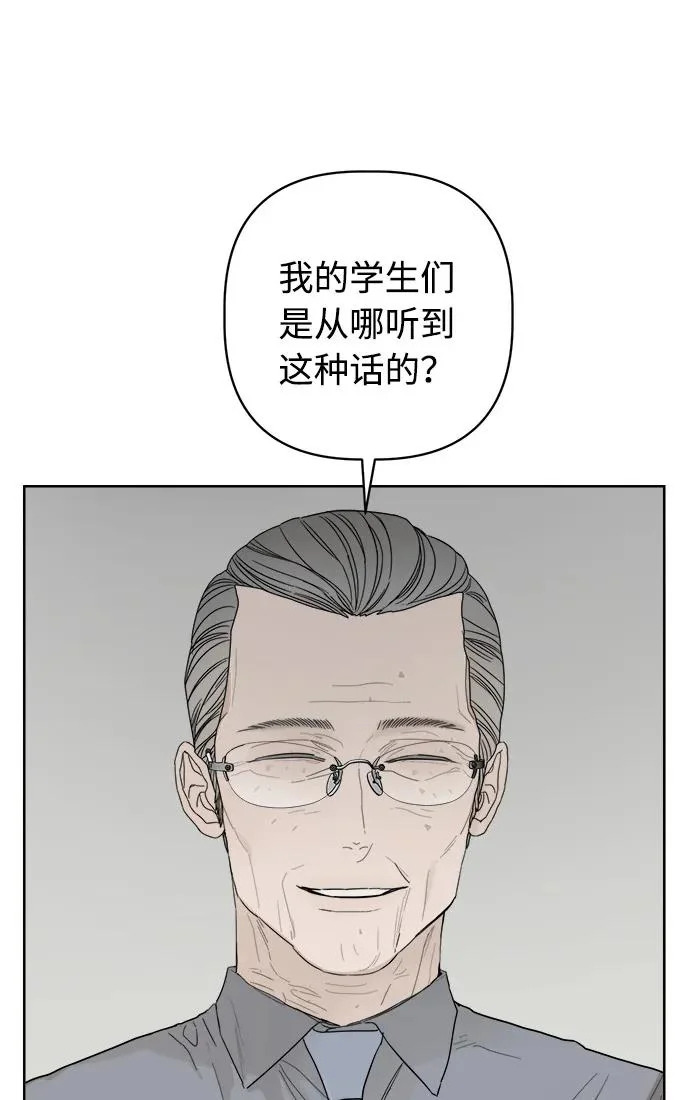 家常菜之梦 第1话 第37页