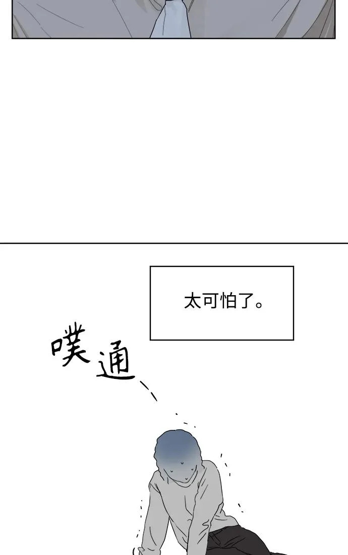 家常菜之梦 第1话 第38页