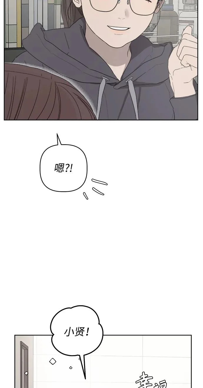 家常菜之梦 第1话 第54页