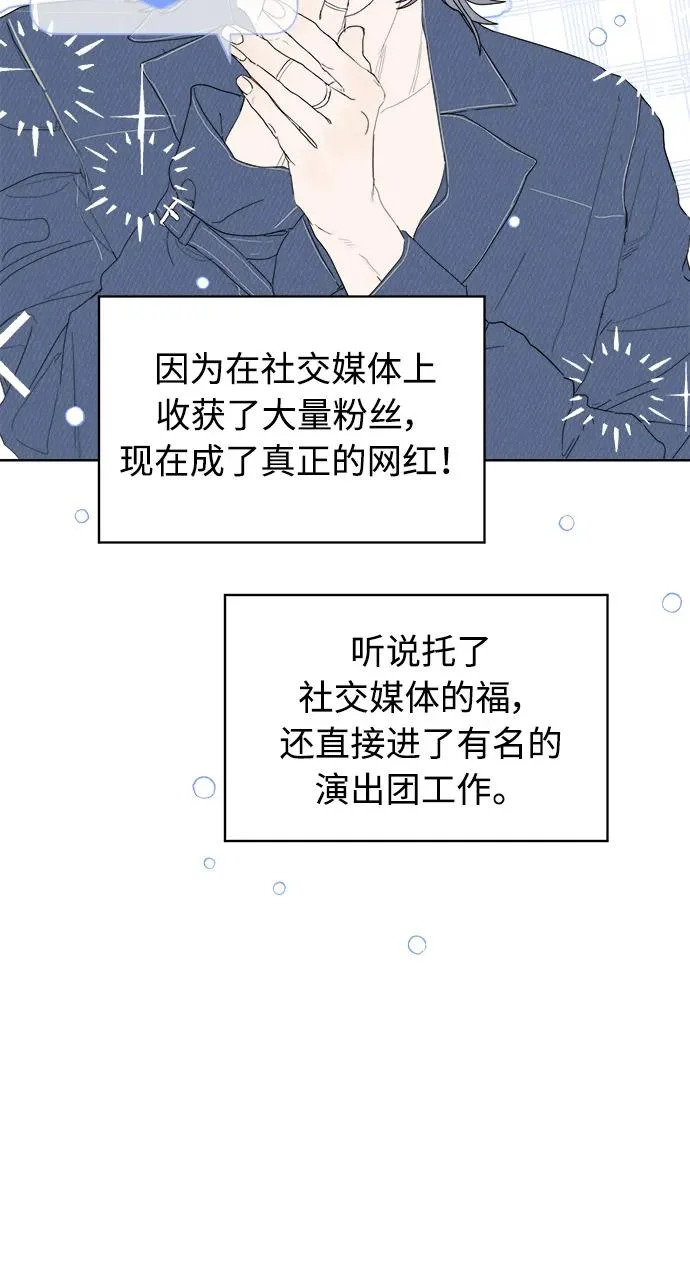 家常菜之梦 第1话 第78页