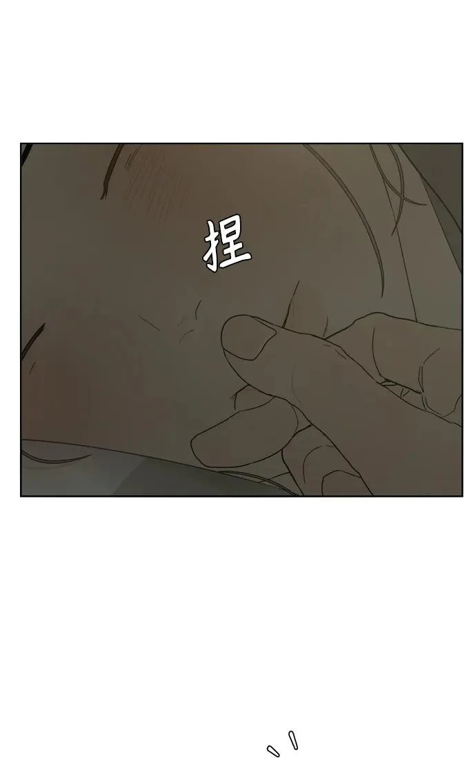 家常菜之梦 第1话 第7页