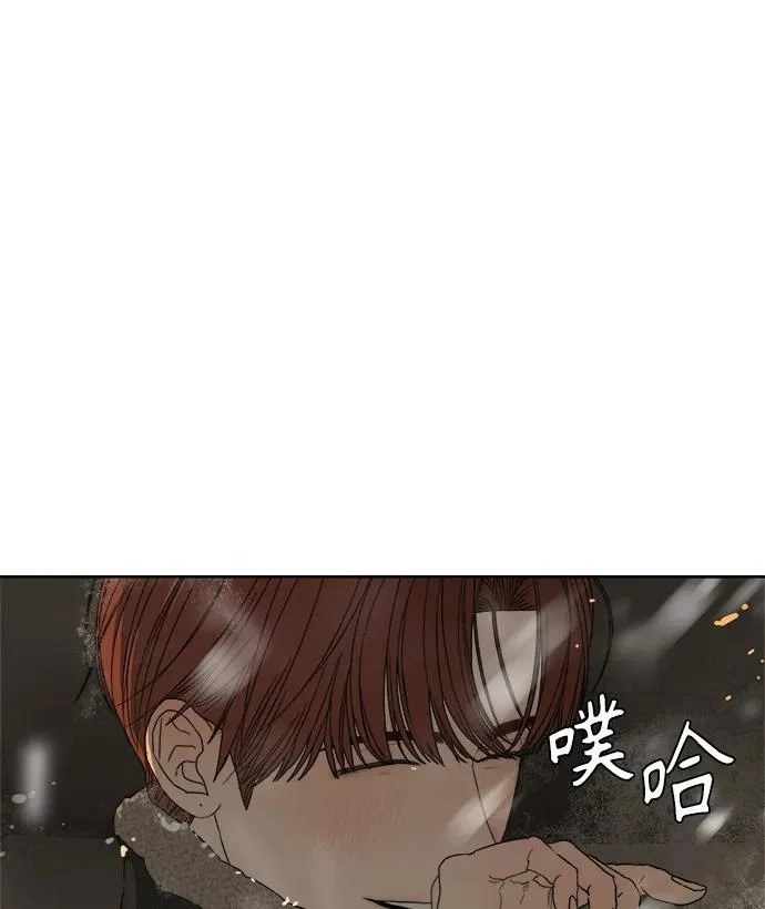 家常菜之梦 第2话 第73页