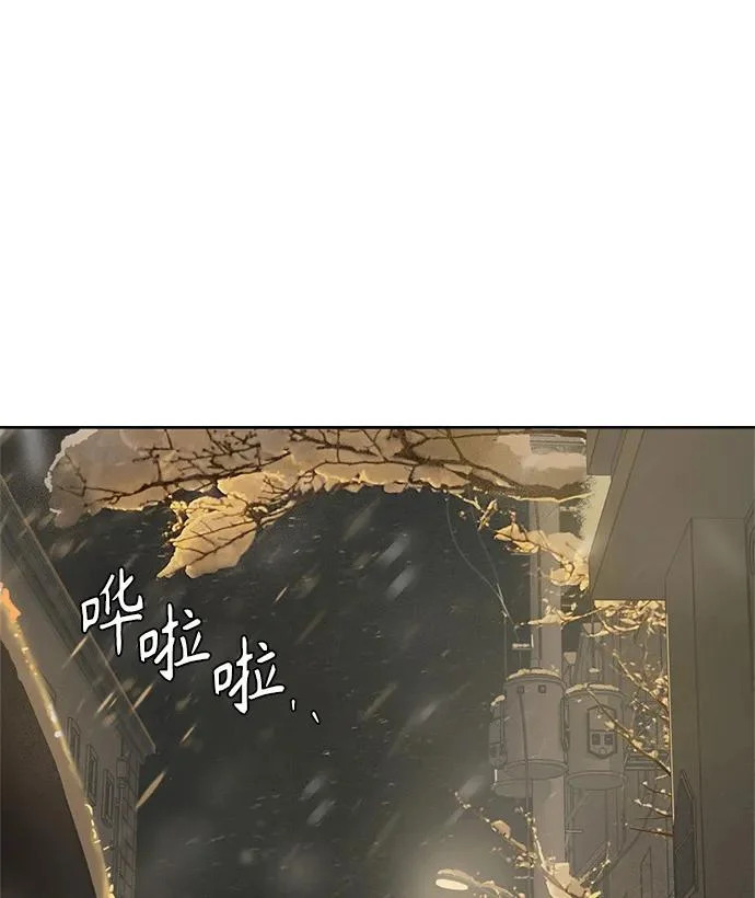 家常菜之梦 第2话 第75页