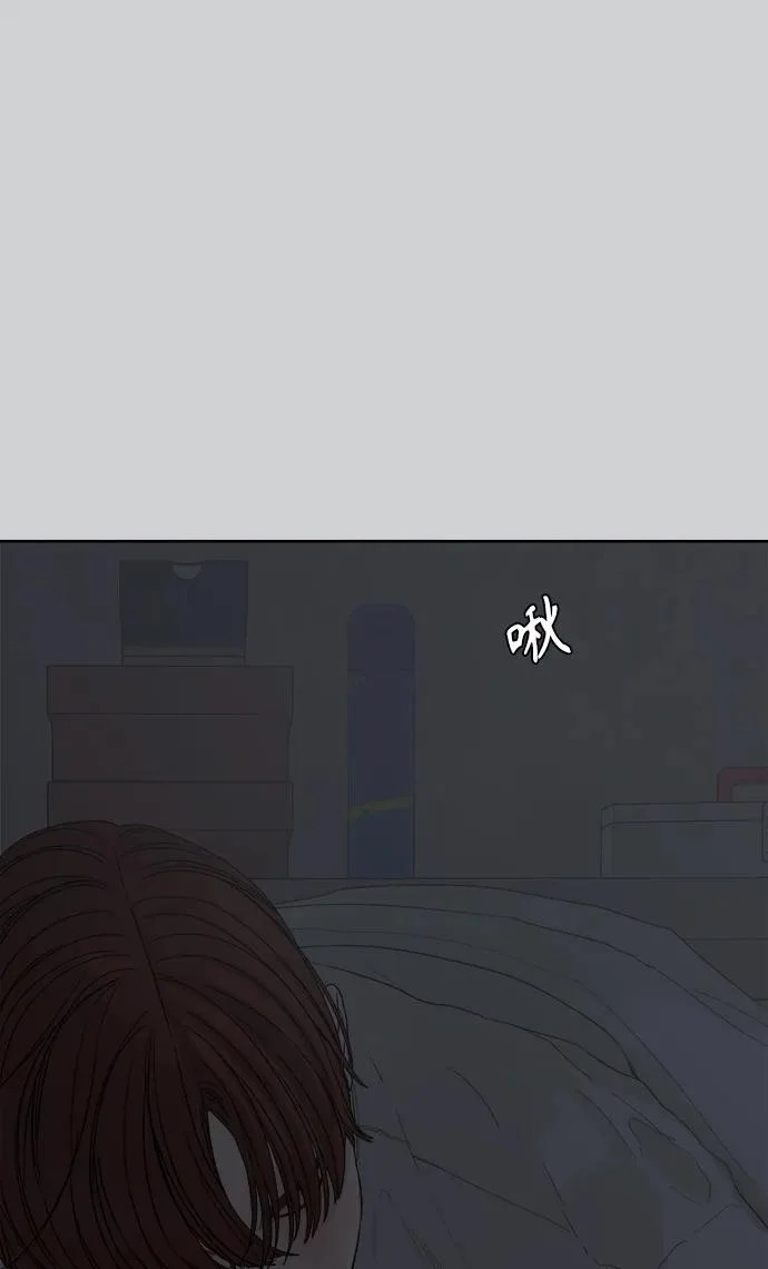 家常菜之梦 第3话 第11页