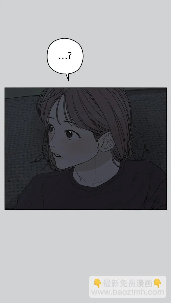 家常菜之梦 第3话 第27页