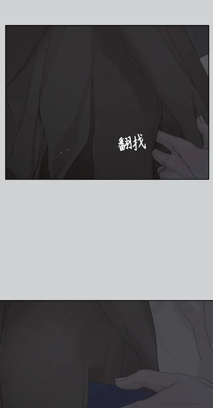 家常菜之梦 第3话 第28页