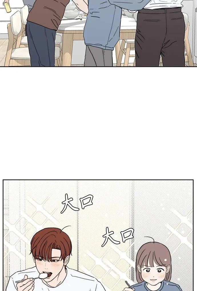 家常菜之梦 第3话 第60页