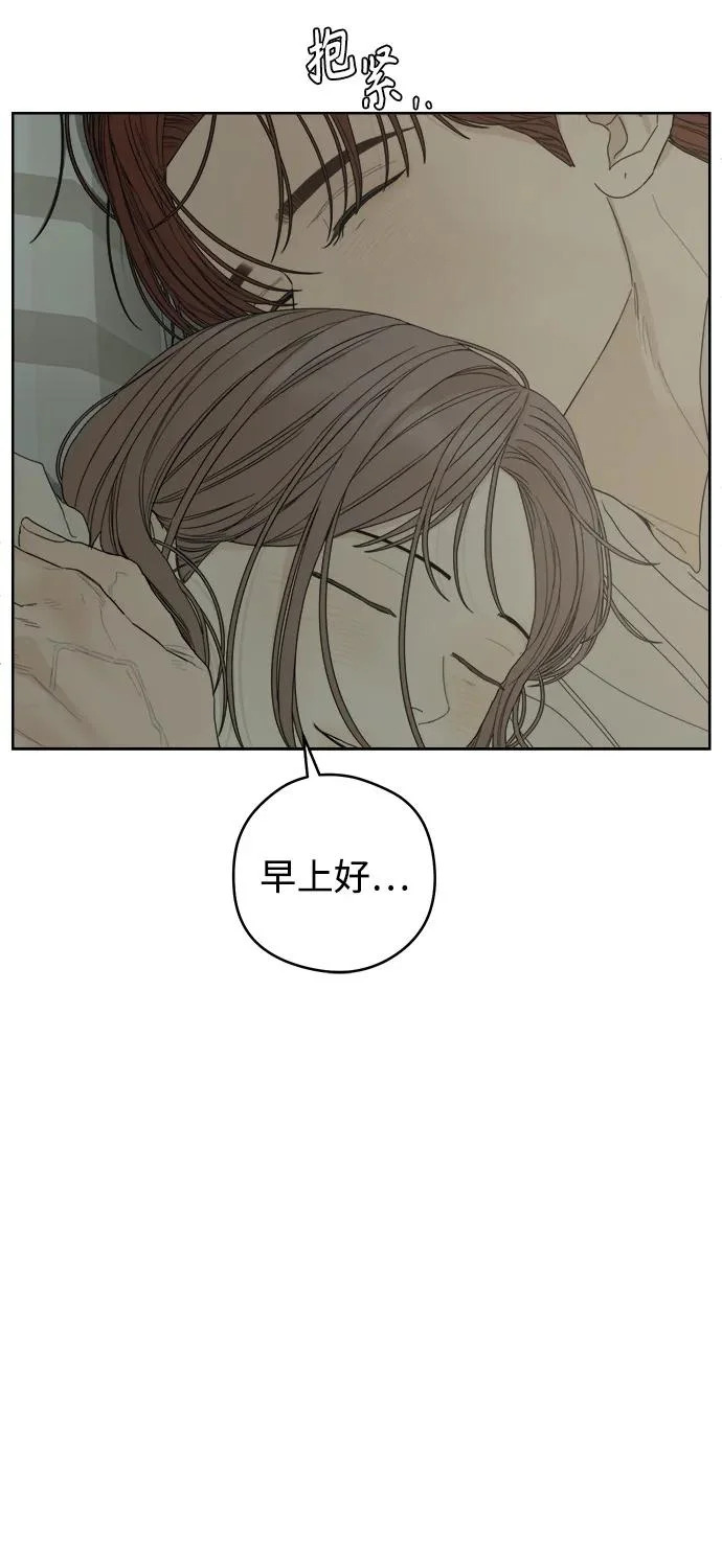 家常菜之梦 第4话 第41页