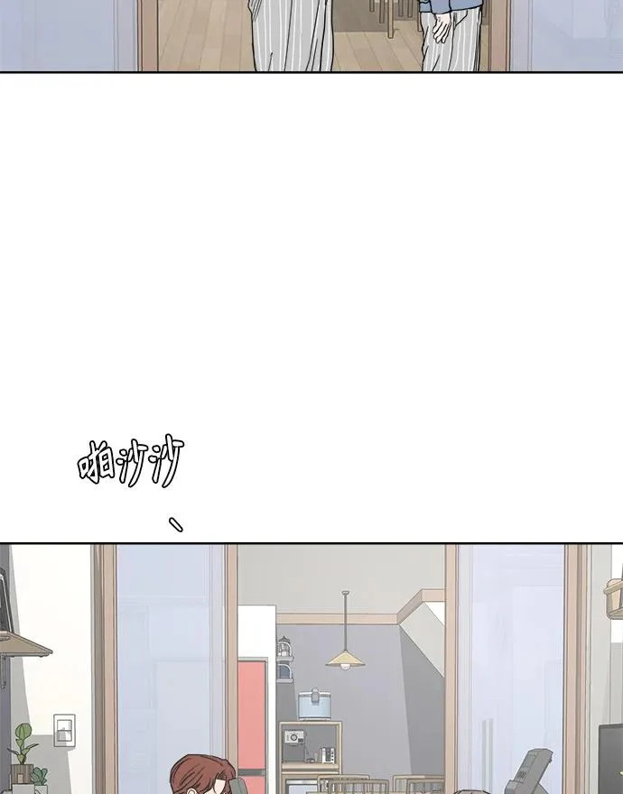 家常菜之梦 第4话 第49页