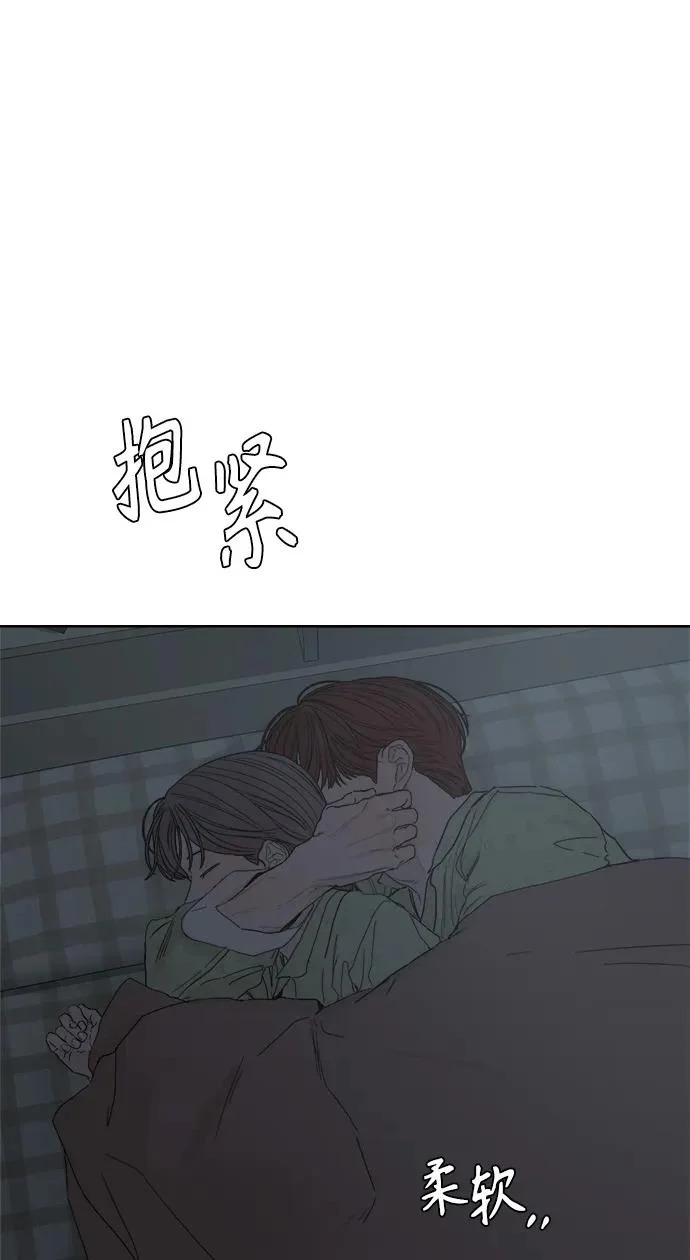 家常菜之梦 第4话 第77页