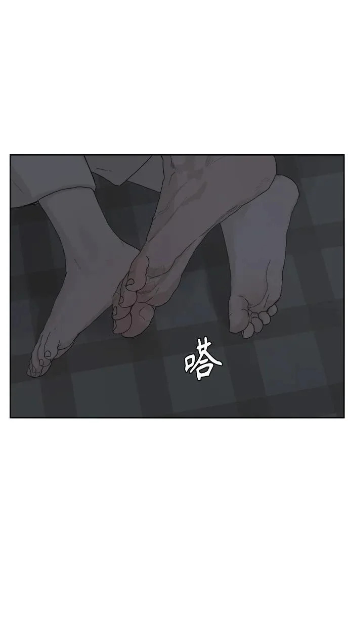 家常菜之梦 第4话 第79页