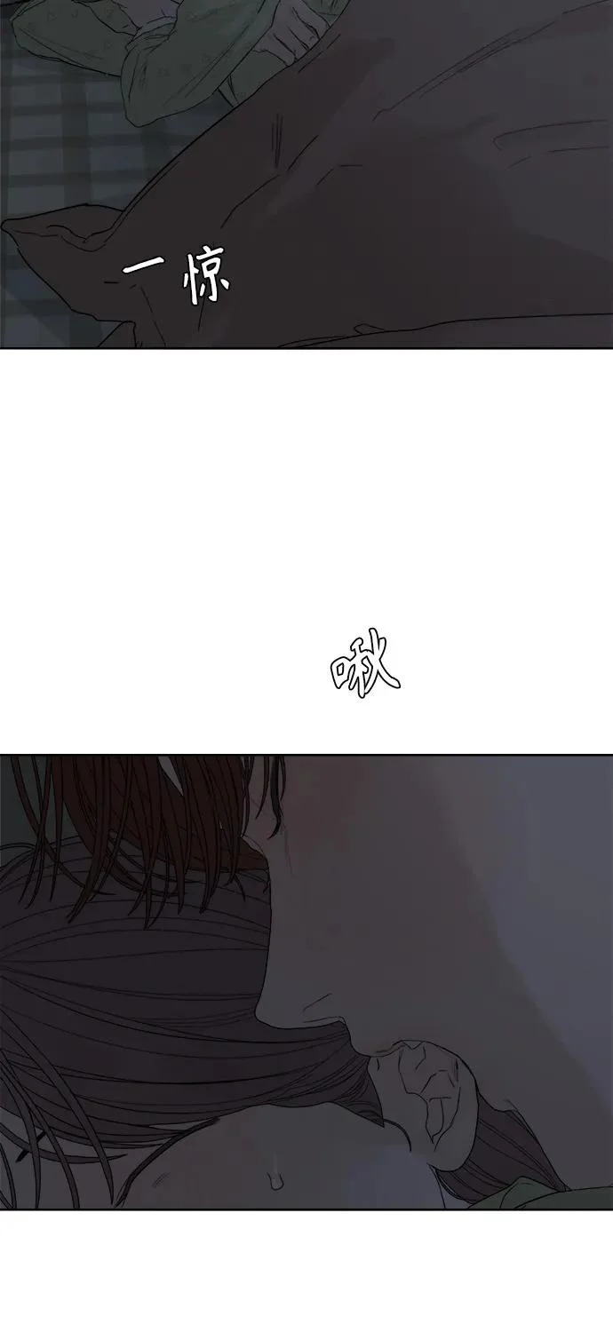 家常菜之梦 第4话 第83页
