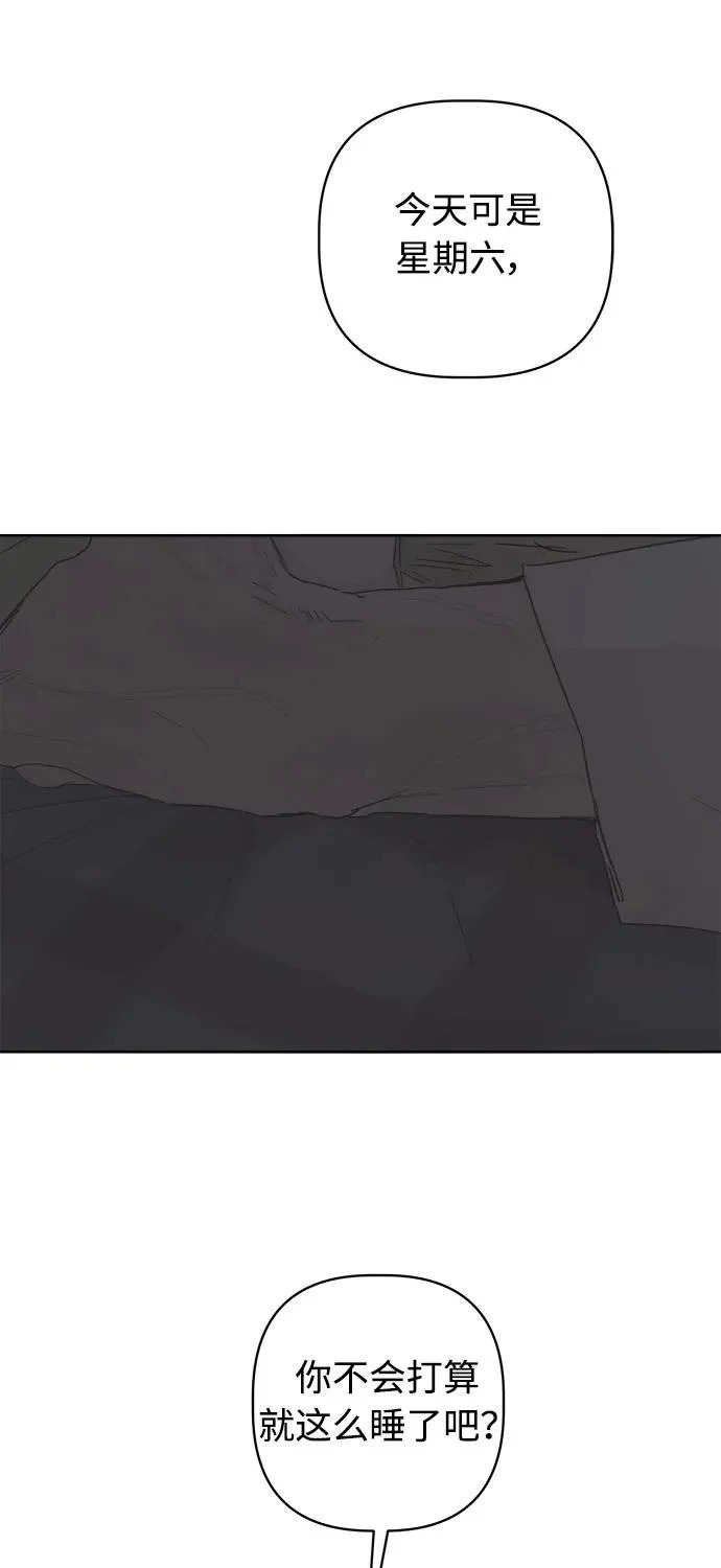 家常菜之梦 第4话 第85页