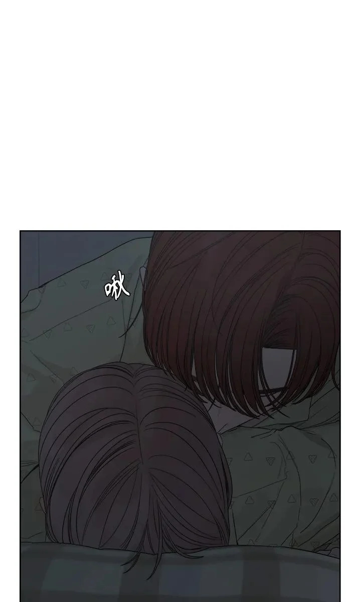 家常菜之梦 第5话 第13页