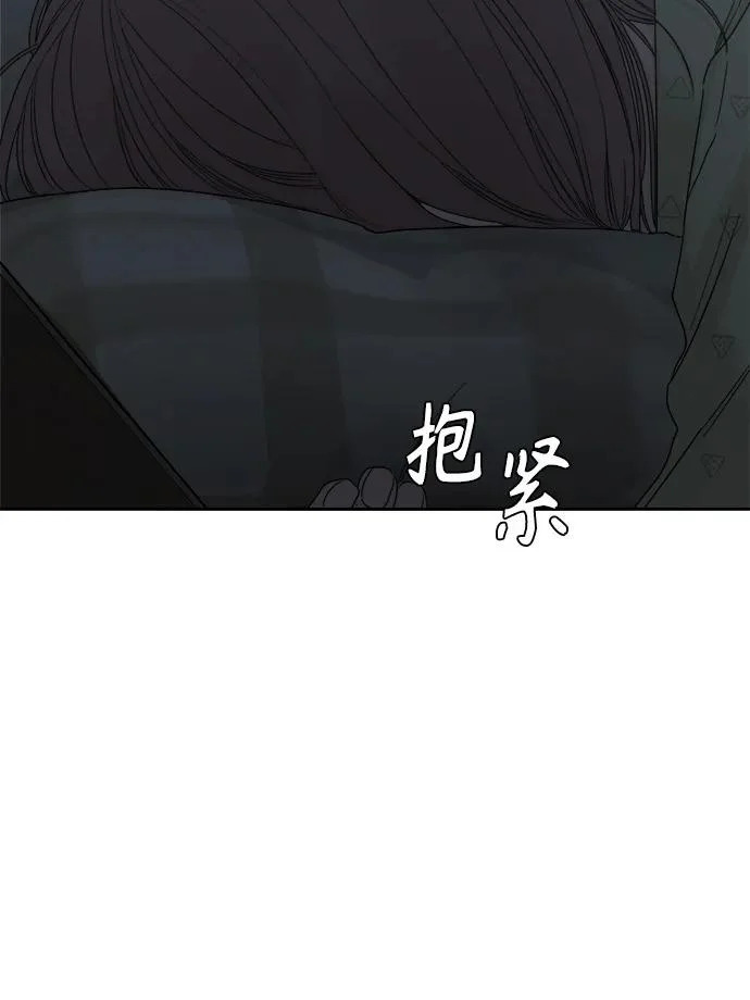 家常菜之梦 第5话 第26页