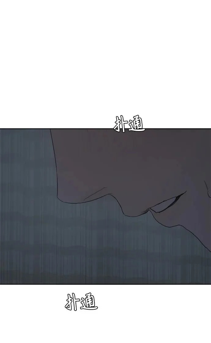 家常菜之梦 第5话 第28页