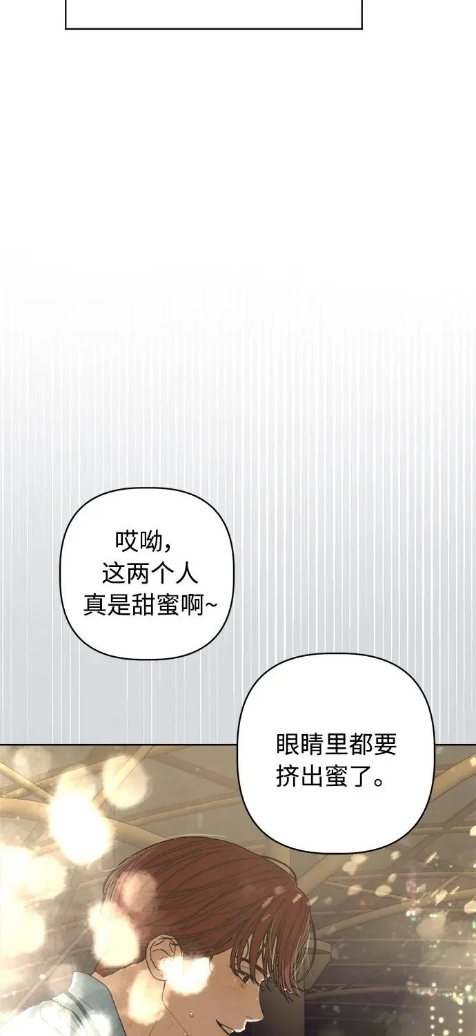 家常菜之梦 第5话 第40页