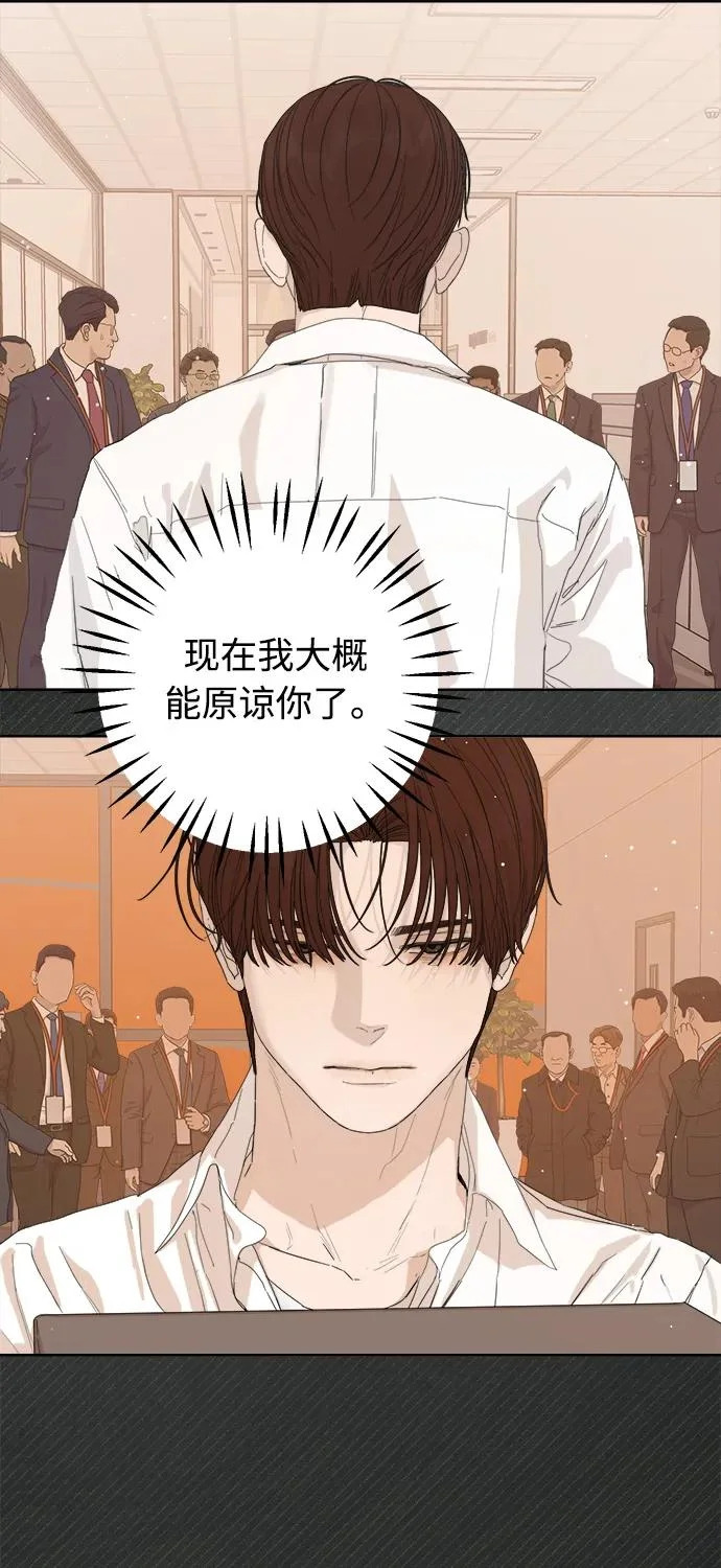 家常菜之梦 第6话 第22页