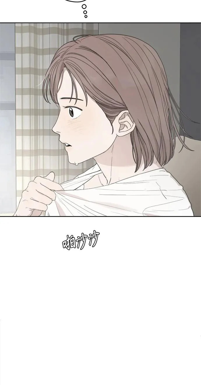 家常菜之梦 第6话 第49页
