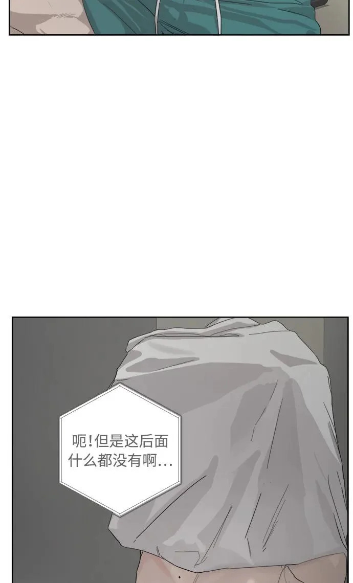 家常菜之梦 第6话 第60页