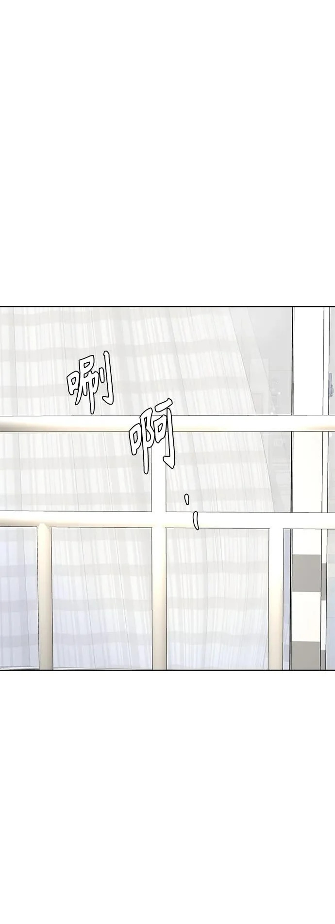 家常菜之梦 最终话 第6页
