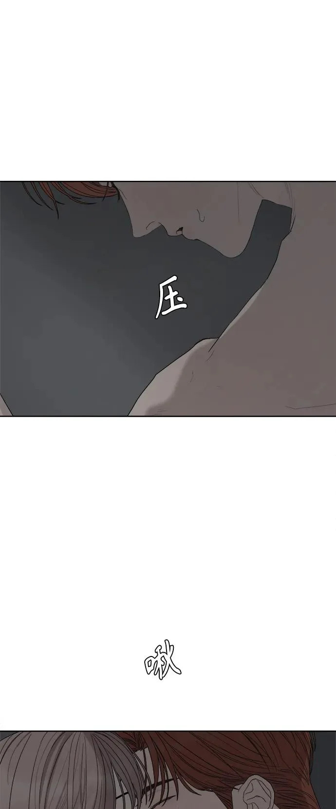 家常菜之梦 最终话 第7页