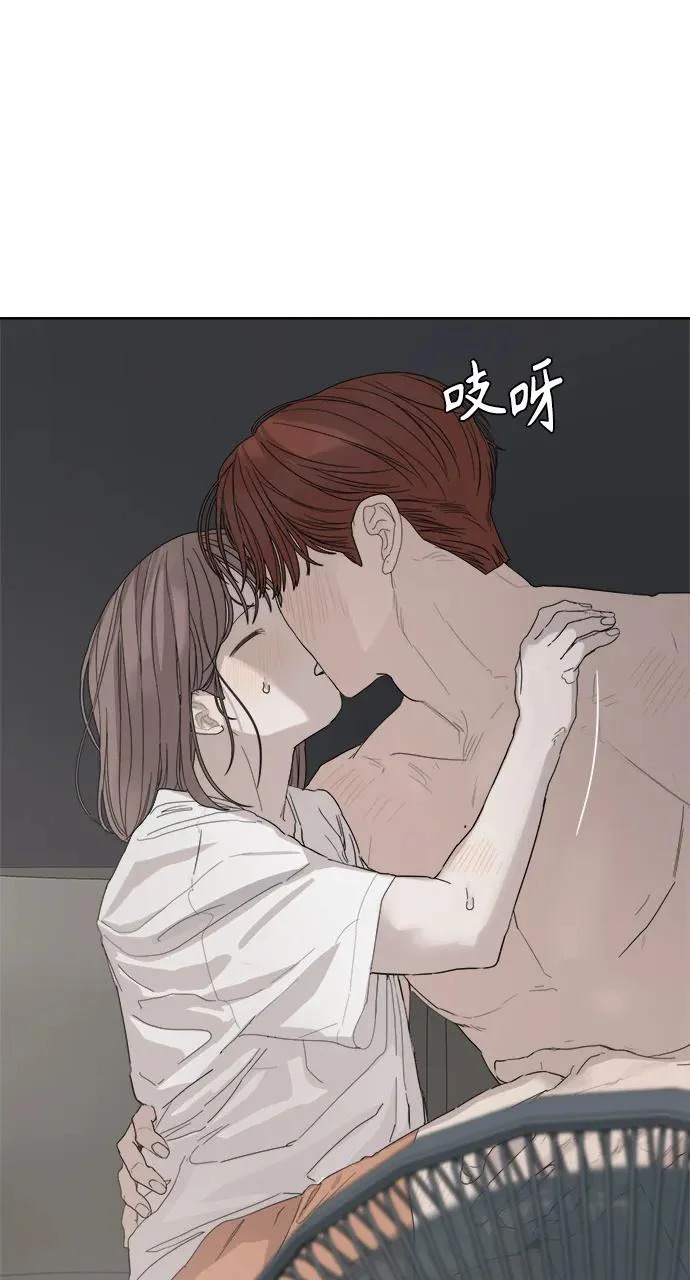 家常菜之梦 最终话 第12页