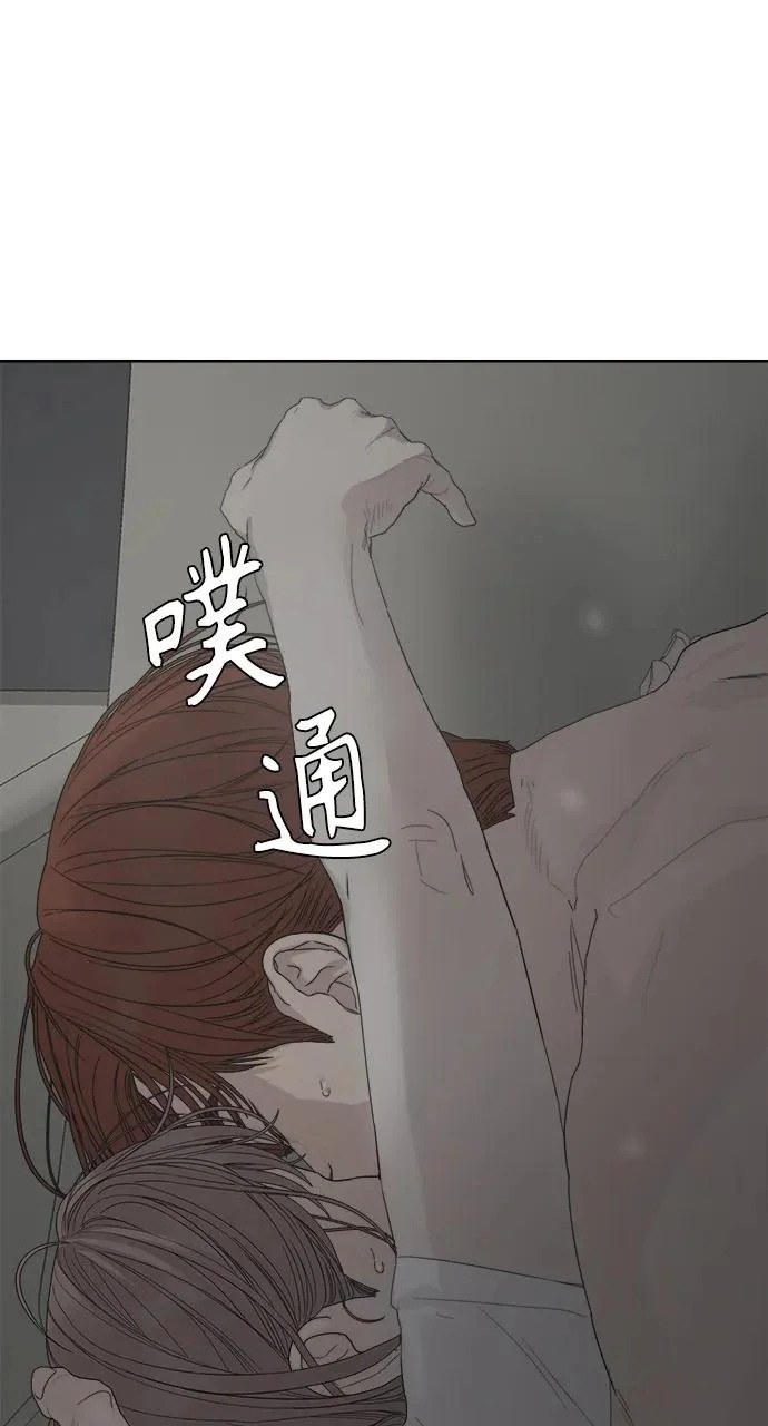 家常菜之梦 最终话 第18页