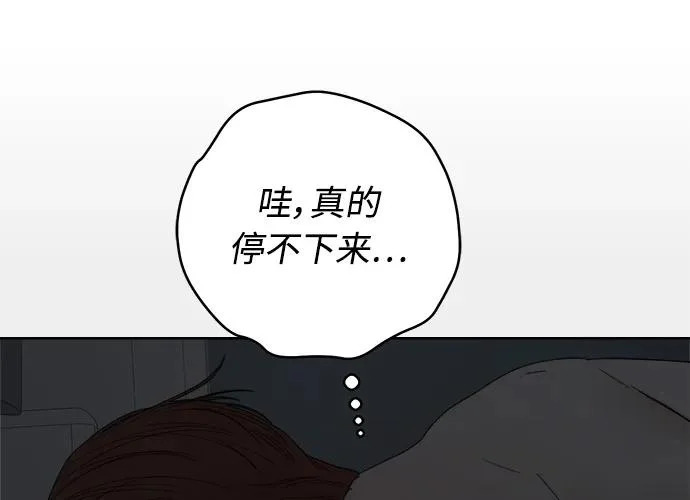 家常菜之梦 最终话 第22页