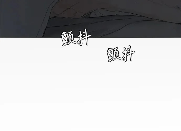 家常菜之梦 最终话 第24页