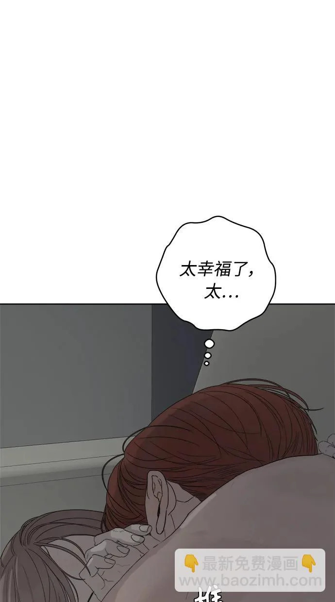 家常菜之梦 最终话 第27页