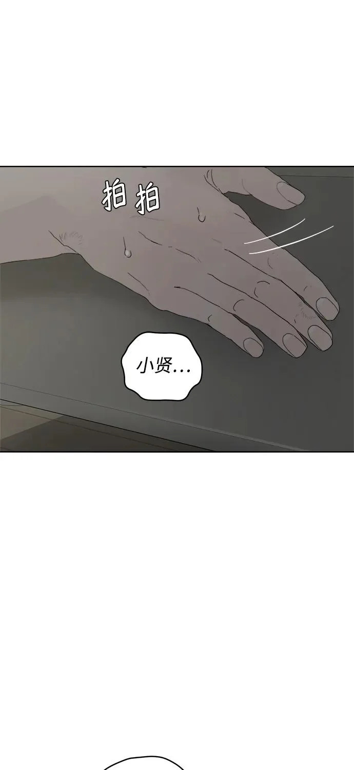 家常菜之梦 最终话 第32页