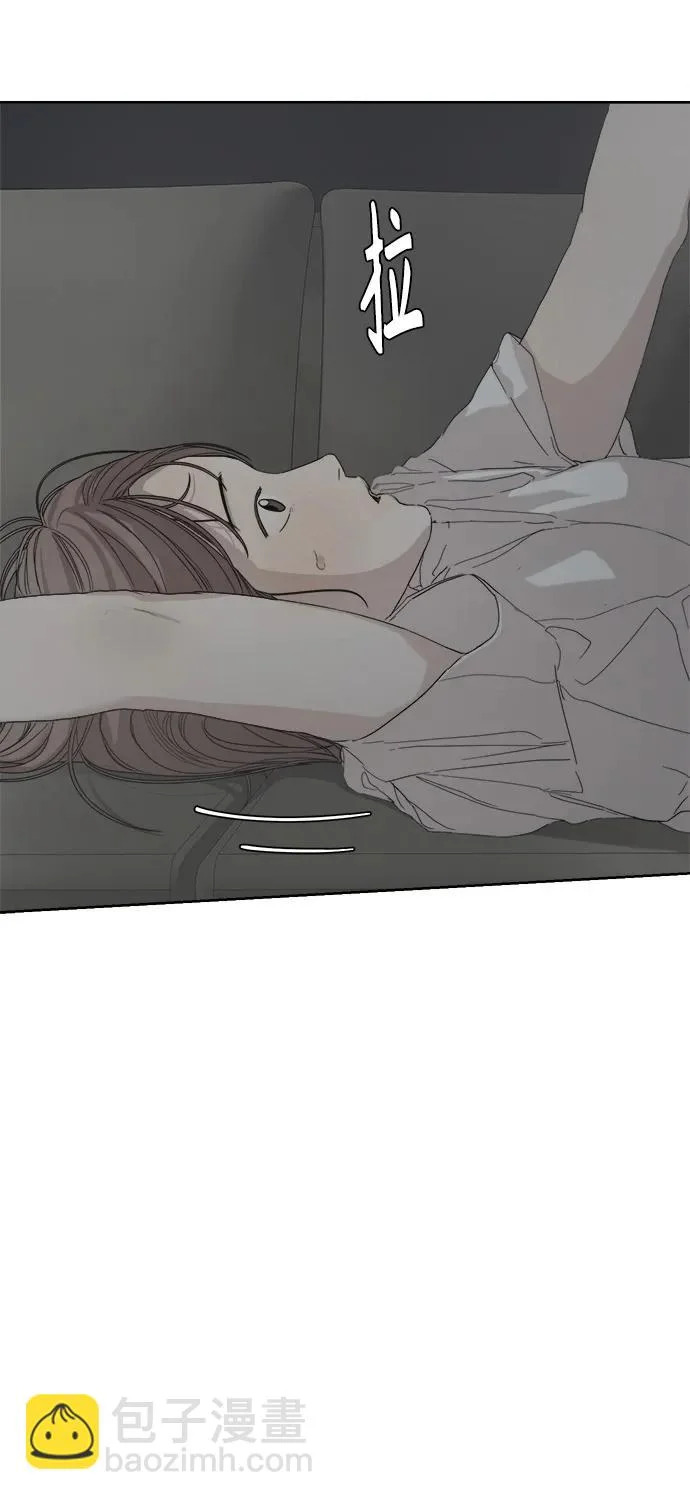 家常菜之梦 最终话 第36页