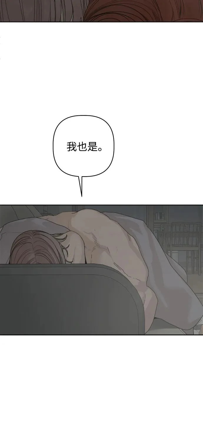家常菜之梦 最终话 第51页