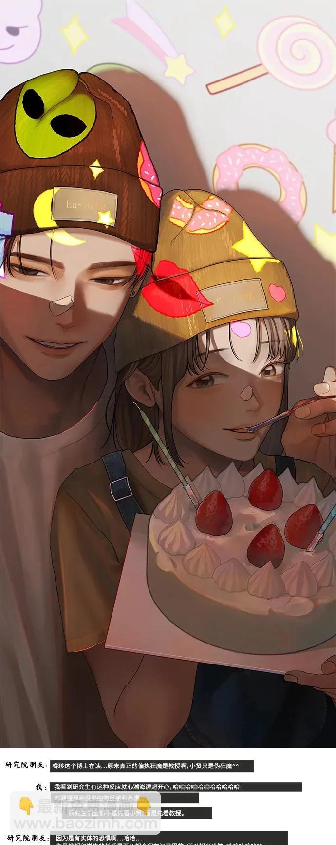 后记 第2页