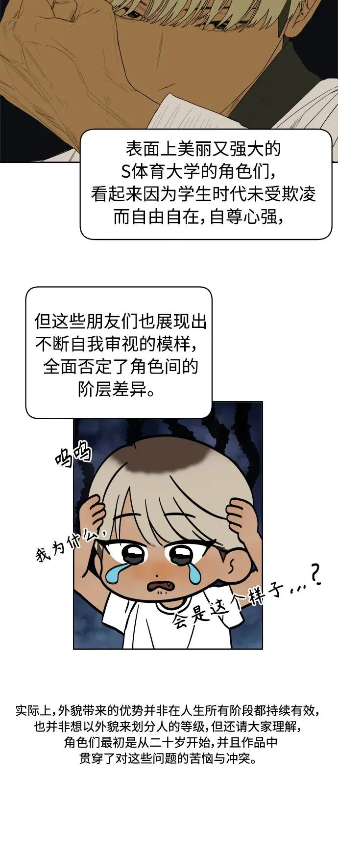 后记 第6页