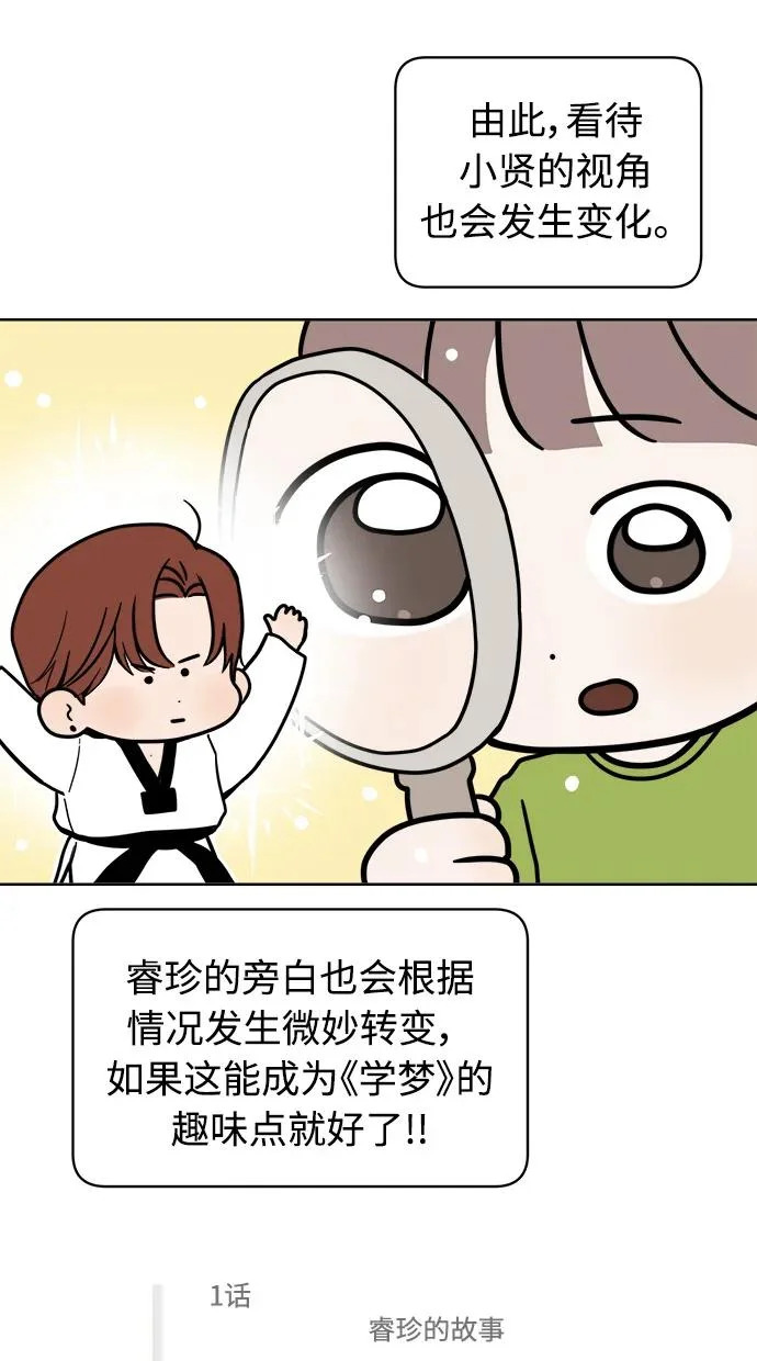 后记 第7页