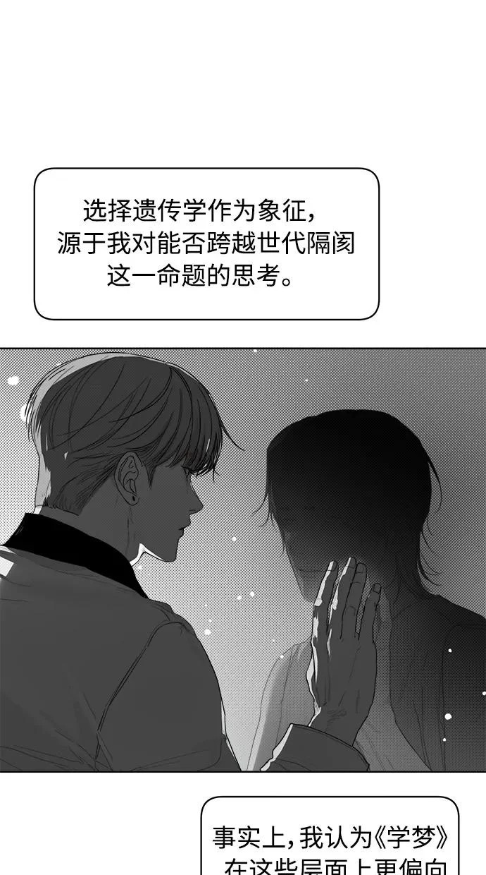 后记 第10页