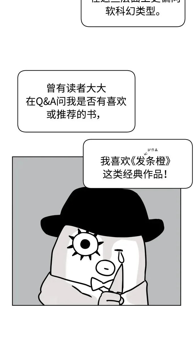 后记 第11页