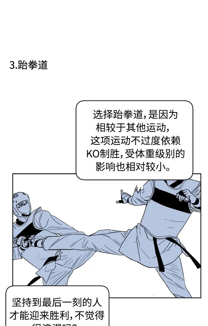 后记 第12页